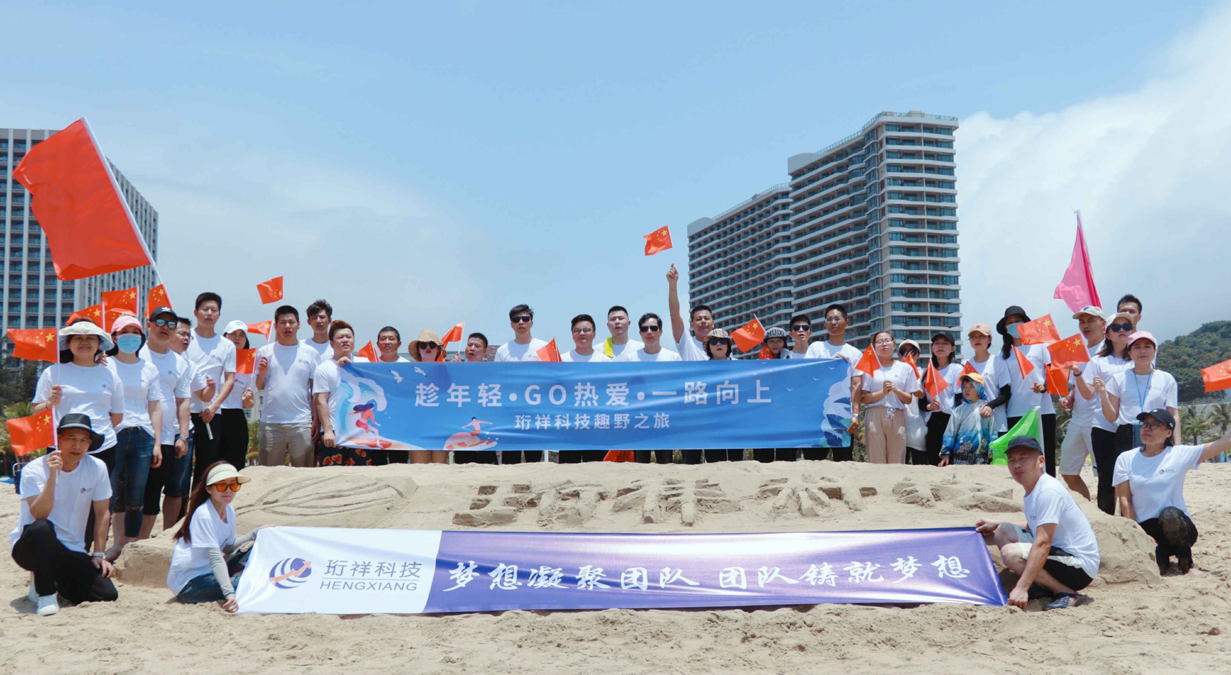 团建回顾-威尼斯登录官网-威尼斯(中国)2022年度趣野之旅圆满结束