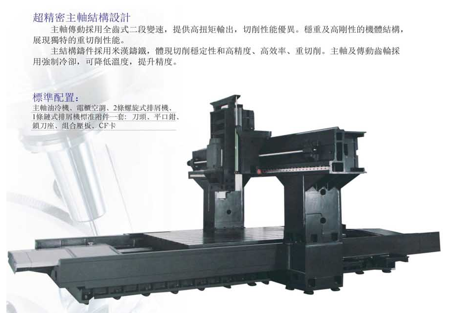 CNC-LM2016-爱游戏最新官网-爱游戏(中国) CNC-LM2016-爱游戏最新官网-爱游戏(中国)